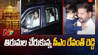 CM Revanth Reddy Reaches TTD, Tirumala | Ntv