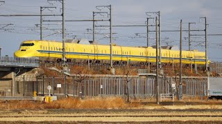 【田園地帯を駆け抜けるドクターイエロー】923形T4編成 のぞみ下り検測 岐阜羽島〜米原通過