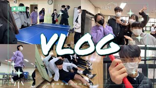 [중3 VLOG] 남녀공학 중학교 체육시간ㅋㅋㅋㅋㅋㅋ