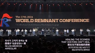 2024 WRC 개막식 전체영상 2024 WRC Lecture Opening Entire Ceremony