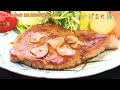 いばらき推し「水郷潮来と石蔵カフェ（潮来市）」【出演：村上佳菜子】