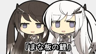 声活日記 #138「天命」[ソフトウェアトーク劇場]