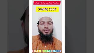 Hajj Aur Qurbani Series Coming Soon 2022 With Shoaib Nadwi