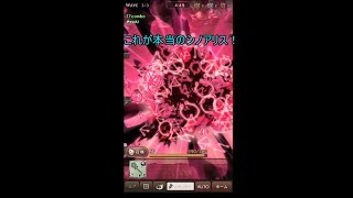 [最悪の物語]SINoALICE(シノアリス)#3[アリス#2]