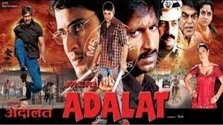 Meri Adalat Full Movie Part 1