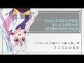 【ぷちっと劇場】541「るけつを差」