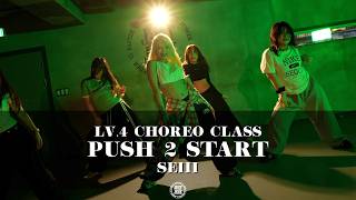 SEIII Choreography (LV.4) | Tyla - PUSH 2 START