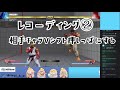 スト5 sfv kenpi ケン vシフトブレイク狩り練習方法