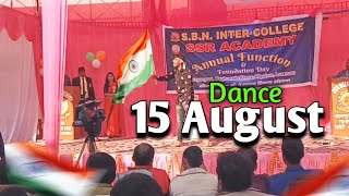 15 august dance performance | college dance performance 15 August | ae watan dance