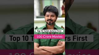 Tamil actors and their first 100 movies🔥 തമിഴ് നടന്മാരുടെ  ആദ്യ 100 സിനിമ