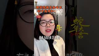 那些隐藏在春晚里的中高考知识点学习方法 春晚中高考春晚第一个考点来了