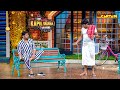 ये नहाने के लिए नहीं पिछवाड़ा धोने के लिए होती है | The Kapil Sharma Show S2 | EPISODE 41