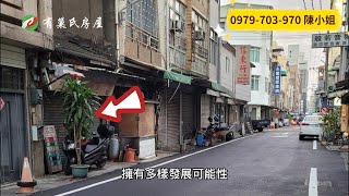 嘉義市中心建地｜1700萬｜39.6地坪｜0979-703-970陳俊夏 小姐｜天天看房｜房地產｜不動產｜土地買賣｜建地｜嘉義房地產｜房屋買賣｜工業用地｜土地出售｜土地開發｜市中心美建地｜