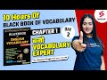 Black Book Vocabulary | Chapter 1 | Vocabulary | Day - 2 | The Hindu Editorial | By Ananya Ma'am