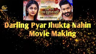 BTS  Darling Pyaar Jhukta Nahin II  MOVIE MAKING  II Mann / Anikriti / amlesh nagesh II Bharti Verma
