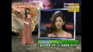 2000 미스코리아 대회 Miss Korea 2000