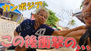 【驚愕の結末】現地女性の家について行ったら衝撃の☆カンボジア旅行Vlogカンポット【のびたび】アラフォー無職ひとり旅暮らし