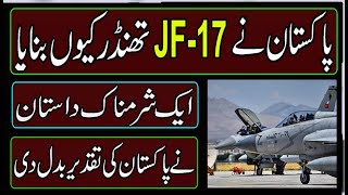 Why did Pakistan need to make jf-17 Thunder?