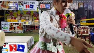 171013 홍천 무궁화축제 아름이품바 '얘야~부럽지? 그럼 너도 거지해~^^