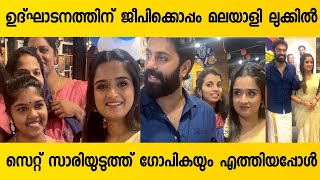 Govind Padmasoorya and Gopika Anil at Karunagappally for Dimos Furniture Inaiguration....