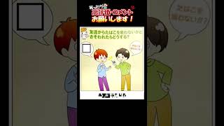 【神回】おバカな殿堂入りボケてがツッコミどころ満載だったwww【第419弾】【ドラえもん】【名探偵コナン】【ポケモン】【アンパンマン】【推しの子】