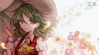 【東方Arrange】花風【今昔幻想郷　～ Flower Land】