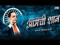 Bhima Tuch Aamchi Shaan Aahe (Part 2) Kadubai Kharat - Sachin Tayade / VINAY REMIX VNP