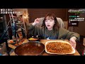 불닭시리즈 짜장불닭볶음면 4봉지 솔직한 리뷰먹방 슈기♬ shugi mukbang