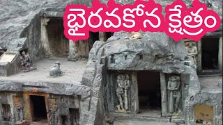 Sri Bhairaveswara swamy temple, Kothapalli(V), Chandra Sekharapuram(md),Prakasham(dt), Andhra ,India