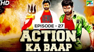Action Ka Baap EP - 27 | Back To Back Action Scenes | Fearless Lover, Aag Aur Chingaari