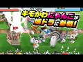 【にゃんこ大戦争×城とドラゴン】コラボ復刻開催！