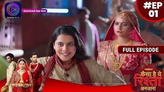 Kaisa Hai Yeh Rishta Anjana | 26 June 2023 Full Episode 01 | New Show | Dangal TV
