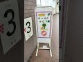 塩尻駅　ホームのブドウ園　 勝手に都道府県制覇プロジェクトin長野県