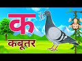 123 Numbers, learn to count, One two three, 1 to 20, 1 to 100 counting, Hindi alphabet -2597