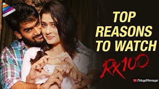 Reasons to Watch RX 100 Movie | Kartikeya | Payal Rajput | #RX100 Telugu Movie | Telugu FilmNagar