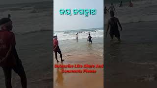 ଯାହାକୁ ପଚାର Jahaku Pachara 🌼 New Odia Bhajan Status 🌺 Hemanta Cine Production 💘 Puri 2022