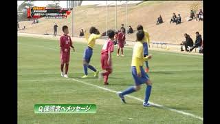 2020年度　島原市スポーツ少年団送別サッカー大会2021 3 14