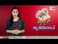 వెల్లుల్లి లో ఇన్ని ఉపయోగాలా.. so many uses for vellulli @newtvoffical helthtips vellulli