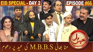 Khabarhar with Aftab Iqbal | Eid Special Day 2 | 4 May 2022 | Episode 66 | Film Kitab Aur Log | GWAI