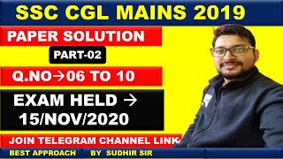 SSC CGL MAINS 2019 PAPER VIDEO SOLUTION|| Q.NO-06 TO 10 || EXAM HELD-15/NOV/2020 || SHORT APPROACH