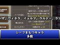 【幻影戦争】1007上方修正アビリティ！ハロフェデはガッツをもらう！ほかもつよつよになってきたーとがってきたー♪