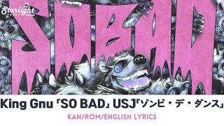 King Gnu 『SO BAD』 USJ「ゾンビ・デ・ダンス」テーマソング Zombie de Dance Theme Song 【Kan/Rom/English Lyrics】