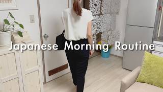 Daily LIFE in Japan 🇯🇵 Real Morning Routine of a Japanese Working Woman|vlog