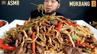 ASMR Have You Ever Tried Mongolian Steamed Noodle? Mukbang | Сэгсрээд өг, Шанаган тогооны цуйван