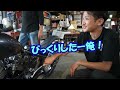 【わずか○cmチョン蹴りでかかる！？】これぞoldmax sの得意技！the★oldschool