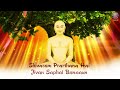 samadhi bhavna bhajan with lyrics समाधि भावना din raat mere swami popular jain bhajans in hindi