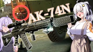 【EFT】# 252　100メートルの狙撃ならAK-74Nが良き良き！【タルコフ/紲星あかり】