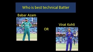 Who is  best technical Batter, Babar Azam or Virat Kohli ! Best Batter in recent cricket, Pak vs Ind