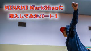 MINAMI(KADOKAWA DREAMS)のWorkShopに潜入してみた