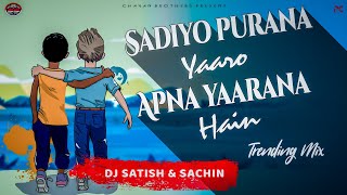 Sadiyo Purana Yaaro Apna Yarana Hain | Dosti Teri Meri Dosti | Treding Mix | Insta Reel Viral | DJ